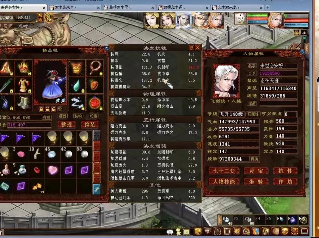 大话西游2玩家必看:xy2.cbg.163.com藏宝阁交易平台