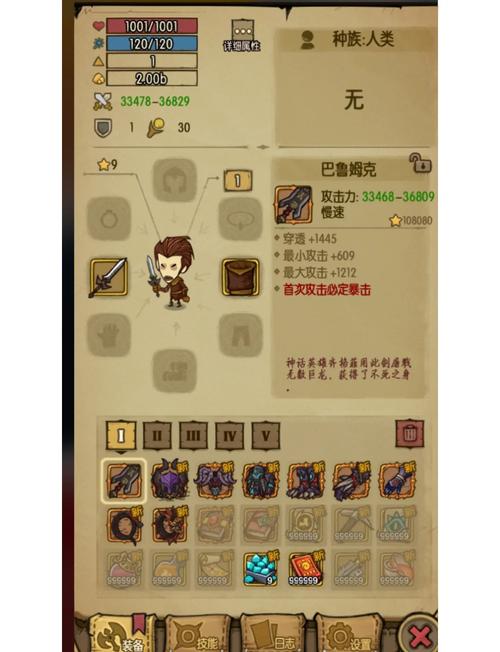 贪婪洞窟2游戏评测：值得一玩吗？深度体验