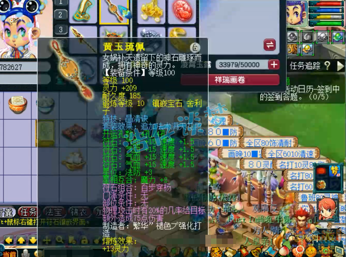 真红玛瑙游戏更新地址一览：各版本下载及常见问题解答