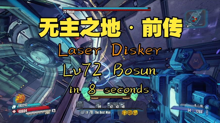 无主之地前传好玩吗?深度体验评测告诉你答案