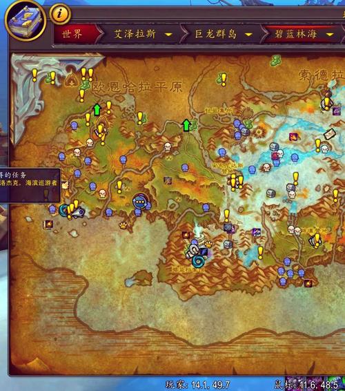 魔兽世界诺森德珍兽收集攻略：快速捕捉稀有坐骑