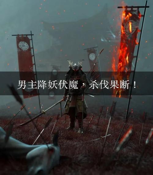 掌控概念：堕落帝国与万界修正