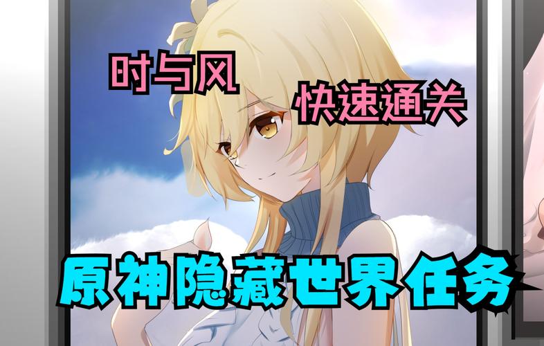 彼岸花绅士游戏攻略大全：快速通关技巧与隐藏剧情