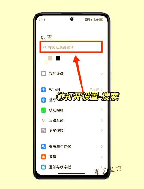 安卓手机充电提示音修改:告别系统默认音效