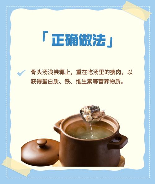 想补钙喝骨头汤有用吗？它的含钙量跟自来水差不多！