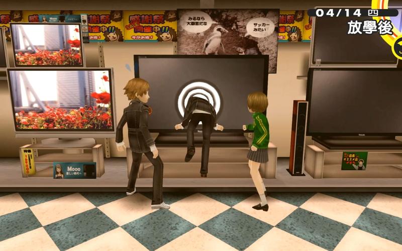 女神异闻录4黄金版：全流程图文攻略，助你白金！