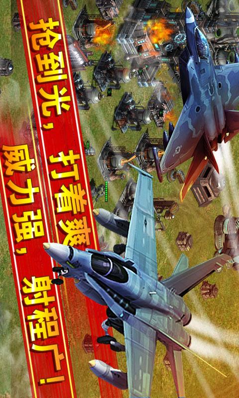 红警大战2破解版下载：无限资源畅玩策略塔防