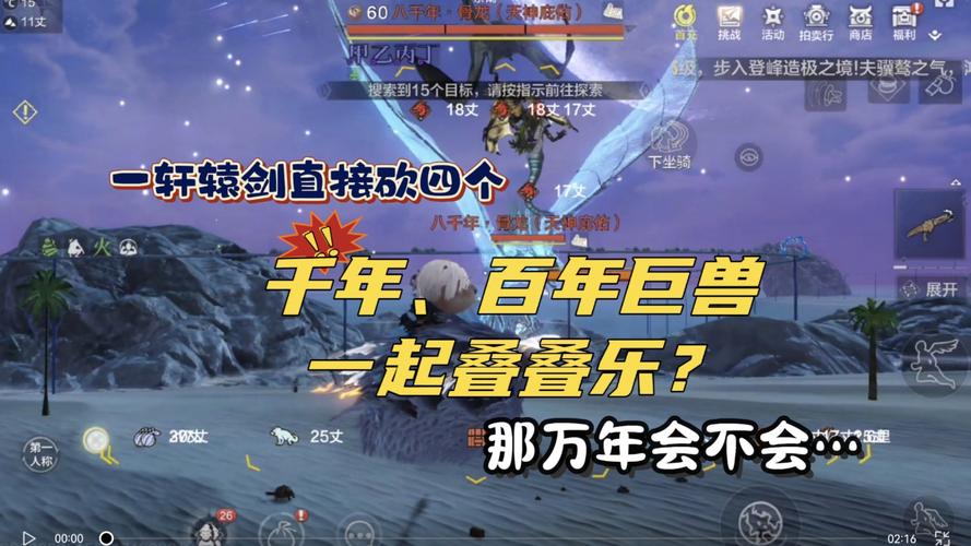 回合制手游山海传说：策略战斗，等你挑战！