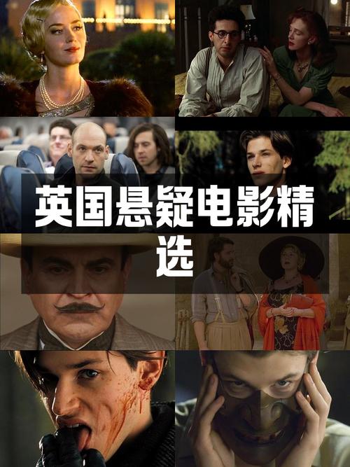 猎人小屋影评：揭秘这部英国悬疑片的精彩之处