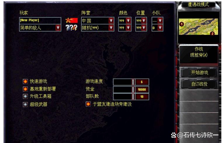 找不到红警2共和国之辉官网？别着急，这里有解决方法