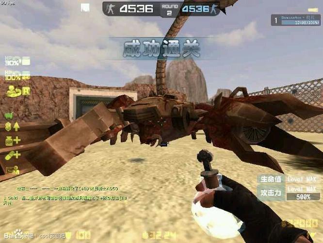 CSOL死亡咆哮使用技巧:生化模式及灾变模式攻略