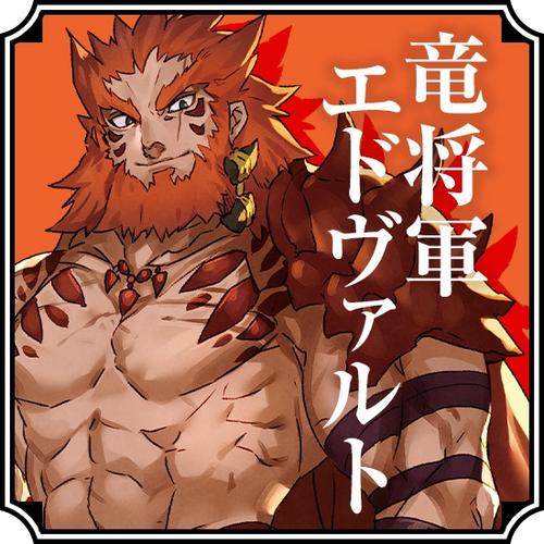 魔王养成记：勇者别嚣张，打造最强魔物军团