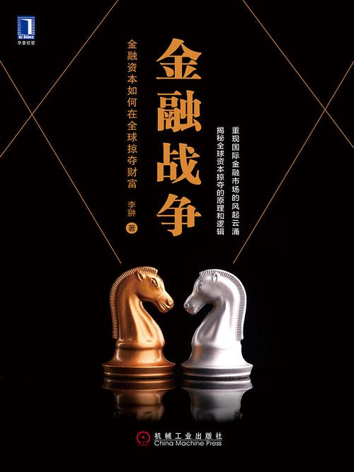 2048货币战争:全新升级,体验金融策略对决!