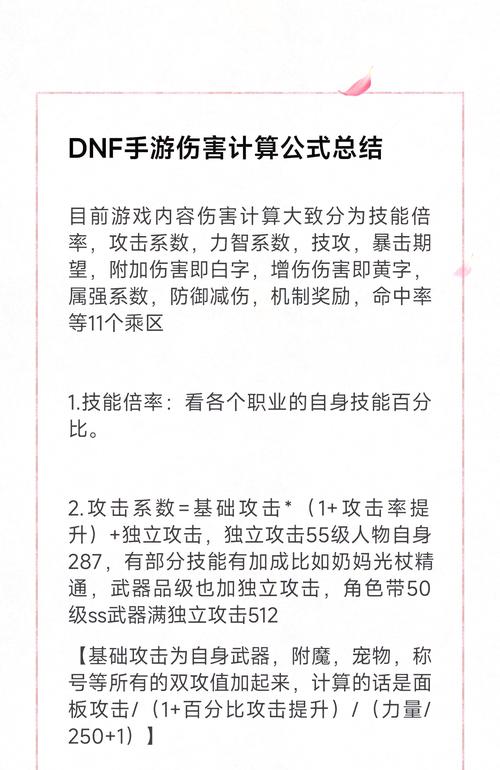 今天DNF打不开游戏了?可能是这些原因