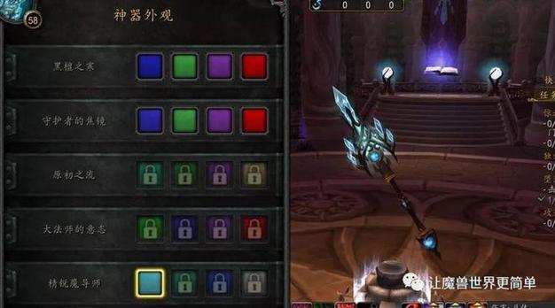 WLK3.3.5天赋模拟器神器：助你轻松应对各种副本挑战！