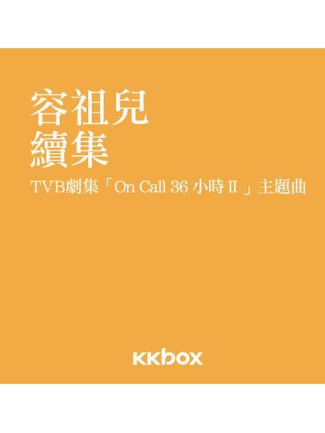 还在找SOA续集？大全来帮你解决！
