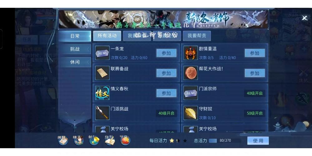 倩女幽魂修炼计算器：快速计算帮贡、金钱消耗