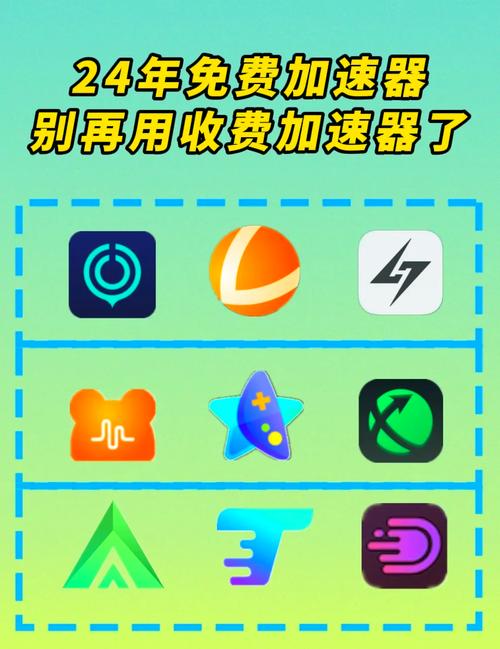 网易悠悠加速器好用吗？免费手游加速器推荐