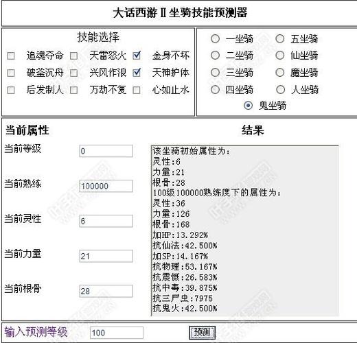 叶子猪大话2：孩子培养攻略，打造最强宝宝