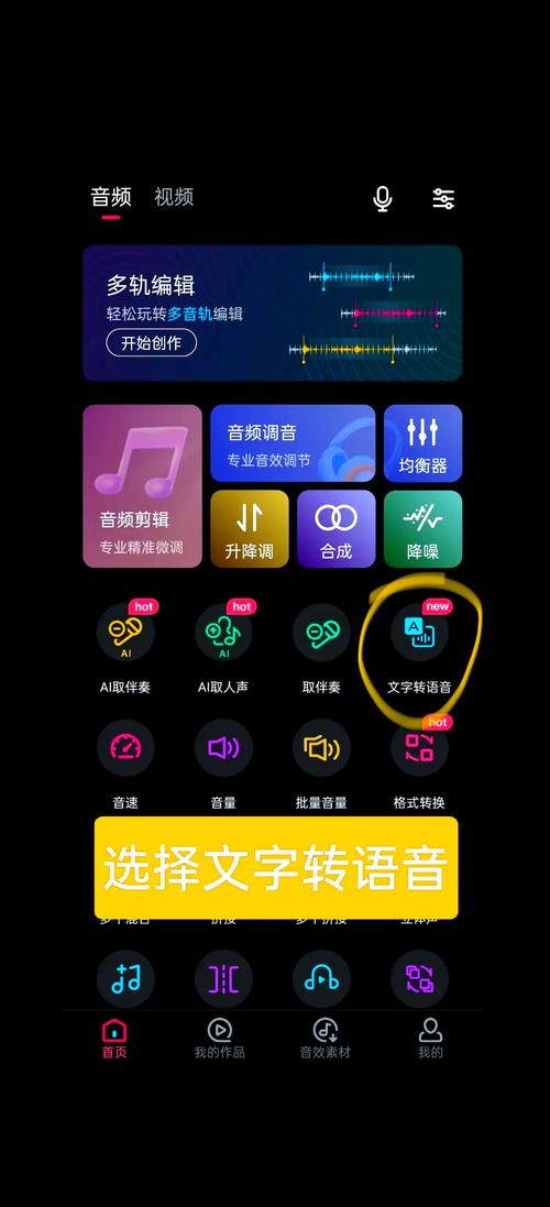 语音聊天工具推荐:有哪些好用的语音APP?