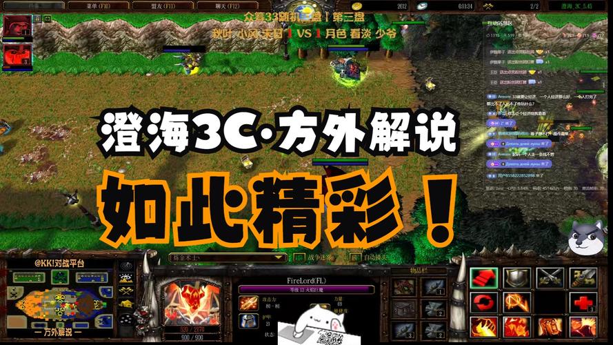 澄海3C无限技能蓝修改版:告别冷却,畅玩到底!