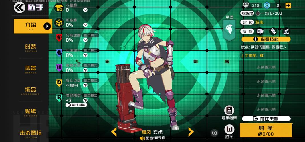 安妮的游戏游戏下载：超好玩安妮手游合集推荐