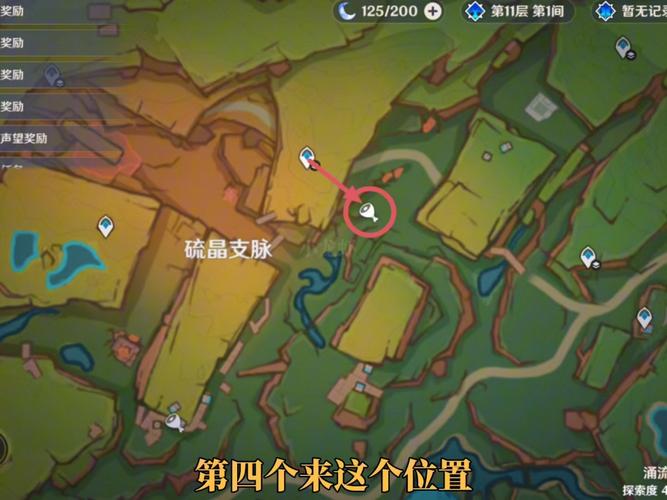 塔纳安丛林泽米考尔在哪?快速击杀方法详解