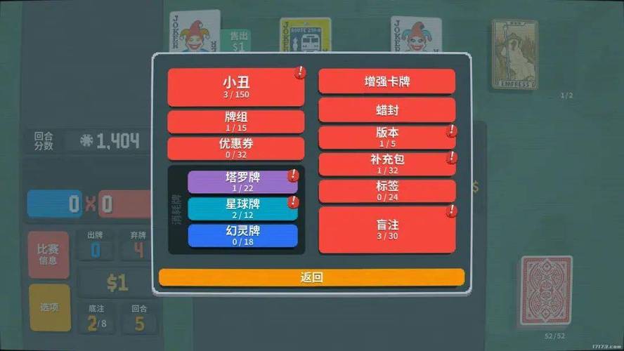 红心游戏游戏介绍:策略与运气并存的休闲游戏