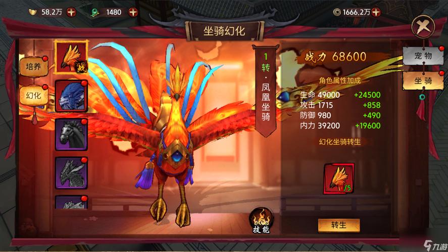 轻松下载凤凰劫：简单方便的下载方法