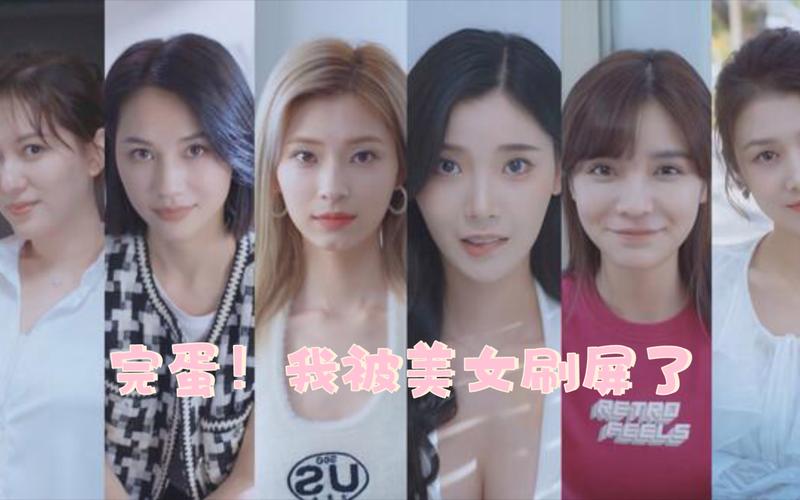 六位美女环绕！完蛋我被美女包围了俄区游戏体验