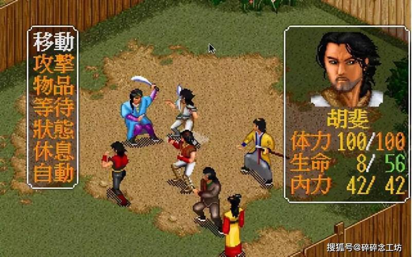 笑傲金庸群侠:那些你不知道的武侠秘闻