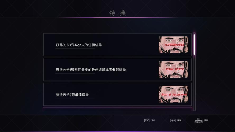 想玩超级情圣2？这里有你需要的更新地址！