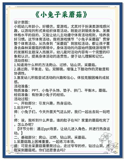 最火的采蘑菇小游戏：休闲益智又解压！