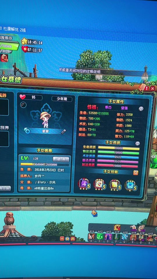 QQ三国所有任务详解：奖励物品一览，高效通关秘籍