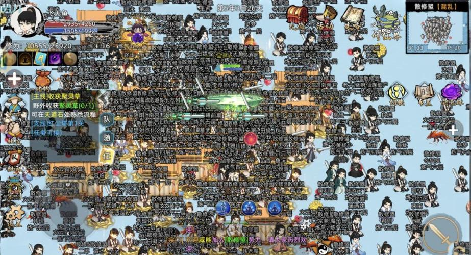 最新合欢宗双修版本：小白也能轻松上手的修仙秘籍