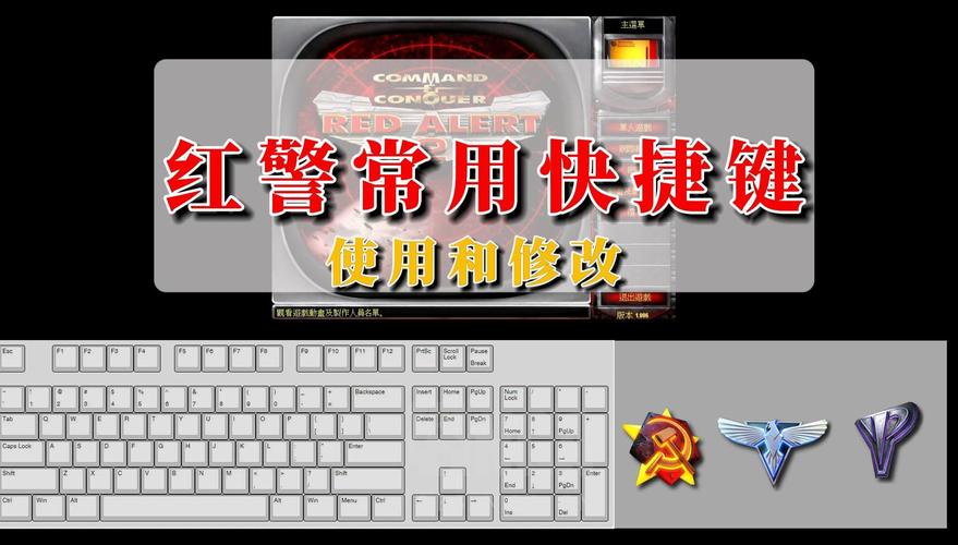 红警2窗口化运行方法：边玩游戏边聊天没问题