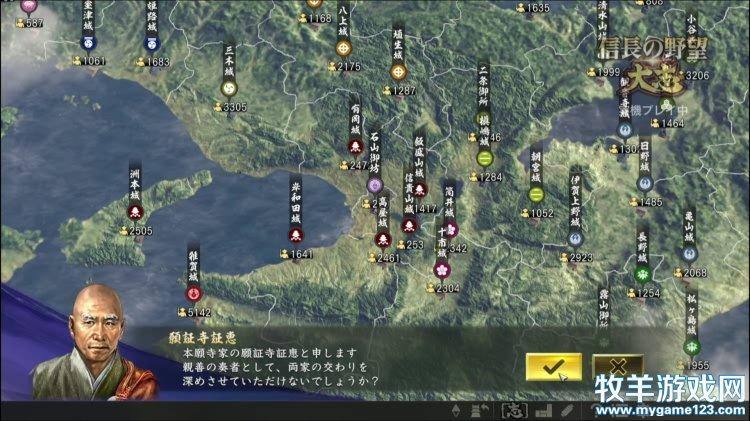 响野家的商店游戏攻略详解:完美结局达成技巧