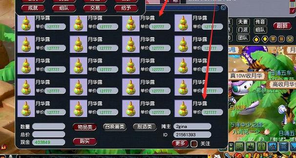 梦幻百晓任务怎么做？新手小白也能快速上手