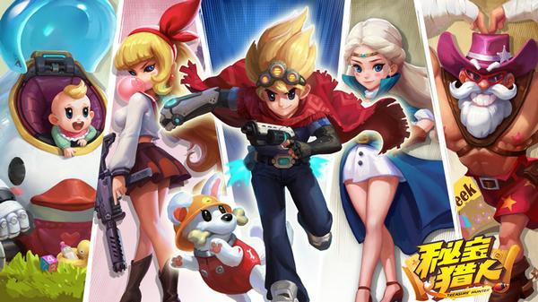 各平台卑鄙者的秘宝下载链接,总有一款适合你