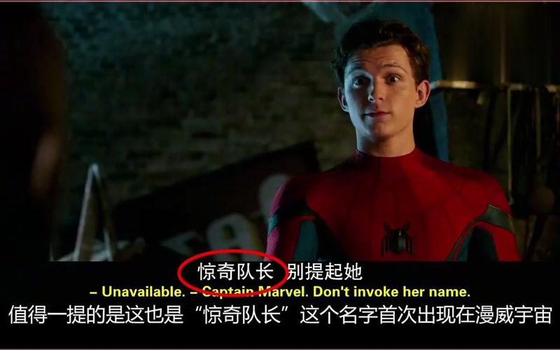 蜘蛛侠3英雄远征：剧情解析，彩蛋深度解读，你不可错过的细节！