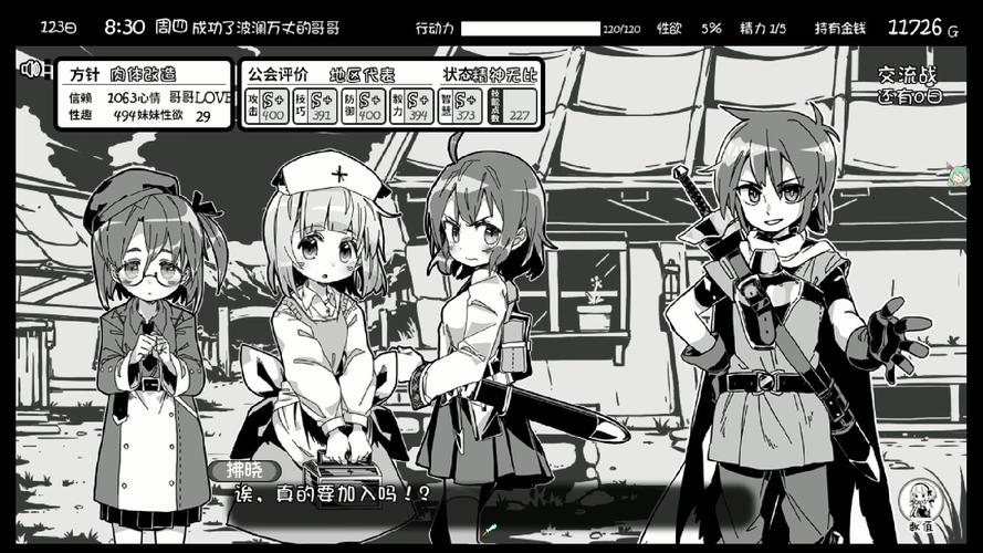 妹相随黑白版下载地址一览,安全可靠的下载方式