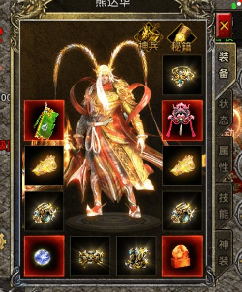 屌丝猎艳记1杨过游戏：体验不一样的江湖爱情