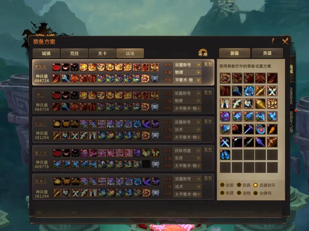 梦三国全图攻略:快速上手制霸战场秘籍