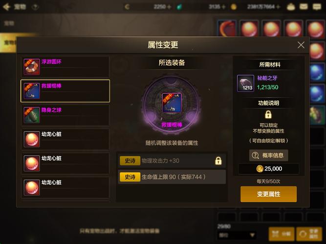 DNF洗点成本高吗？教你省钱洗点方法