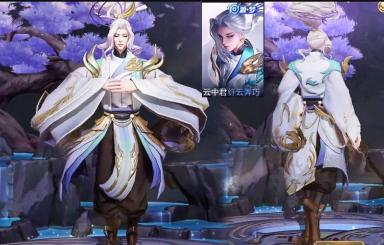 最新爆料！云中君6元皮肤纤云弄巧究竟几号上线？
