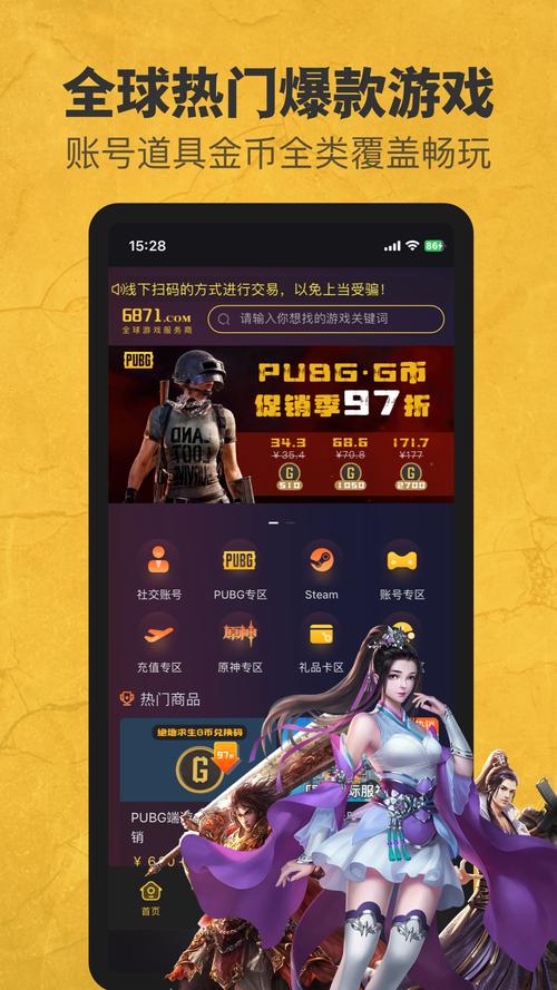 OPPO游戏中心下载最新版：体验更流畅的游戏世界！