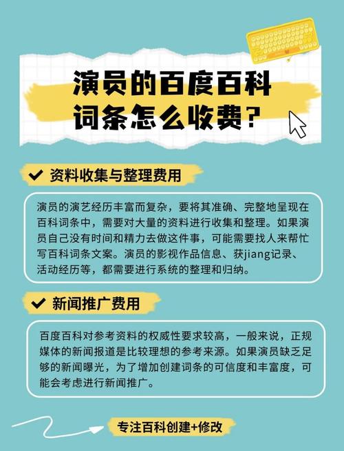 百度百科词条:惠岸行者详解及相关影视作品推荐