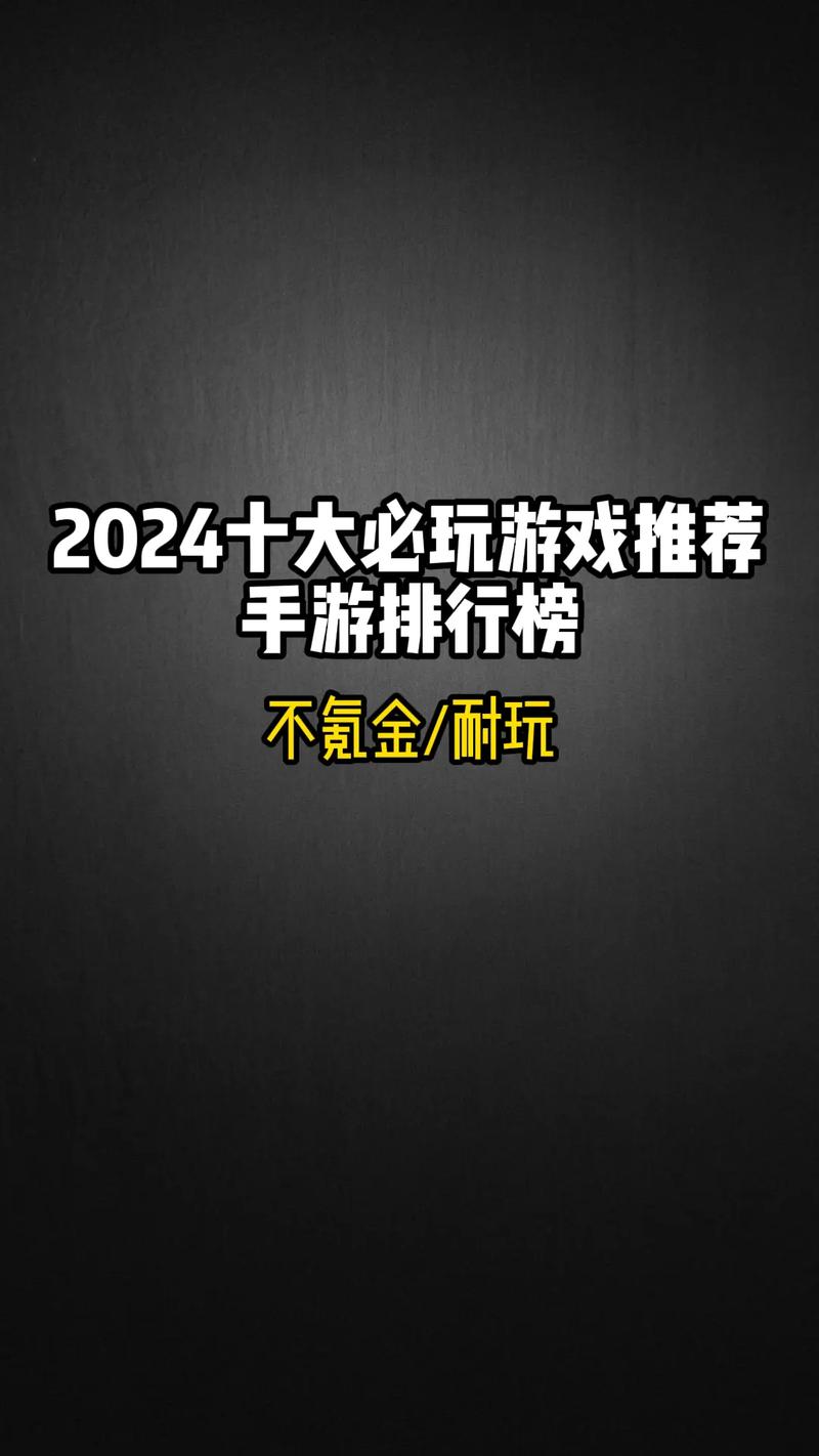 史上最好玩的游戏都在这里!超全好游戏合集推荐