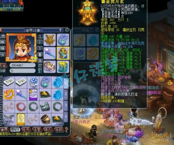 真红玛瑙游戏更新地址一览：各版本下载及常见问题解答