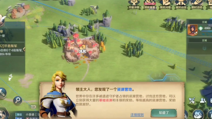 龙的征服版本大全：哪个版本最好玩？